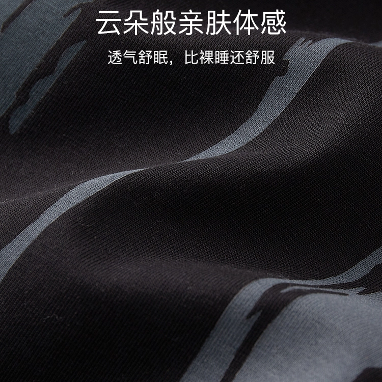 潞优野 家居服舒适翻领长袖上衣条纹简约长裤睡衣套装 男款 气质黑