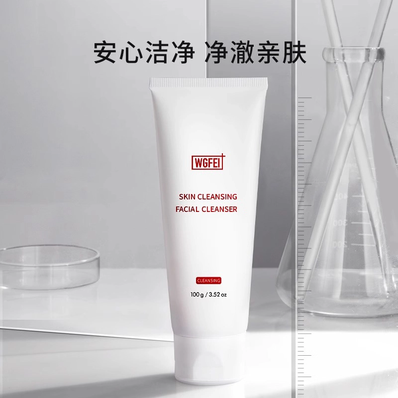 威格菲 虾青素水乳洁面套装 保湿 洁面乳+精华水+精华乳+精华液