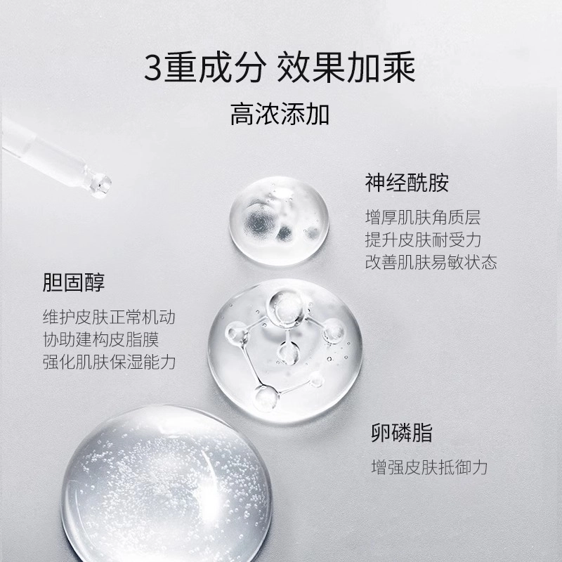 威格菲 虾青素水乳洁面套装 保湿 洁面乳+精华水+精华乳+精华液