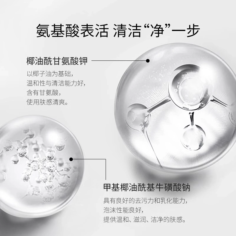 威格菲 虾青素水乳洁面套装 保湿 洁面乳+精华水+精华乳+精华液