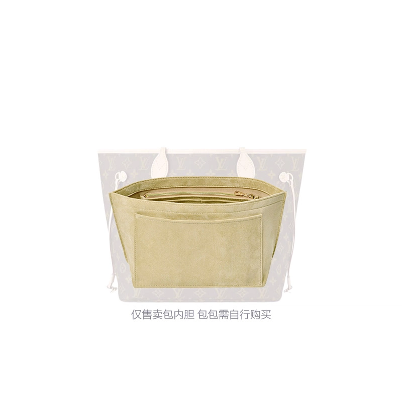LV neverfull