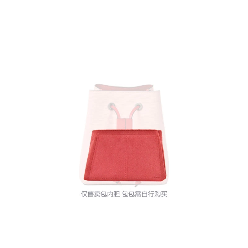 LV neonoe bb