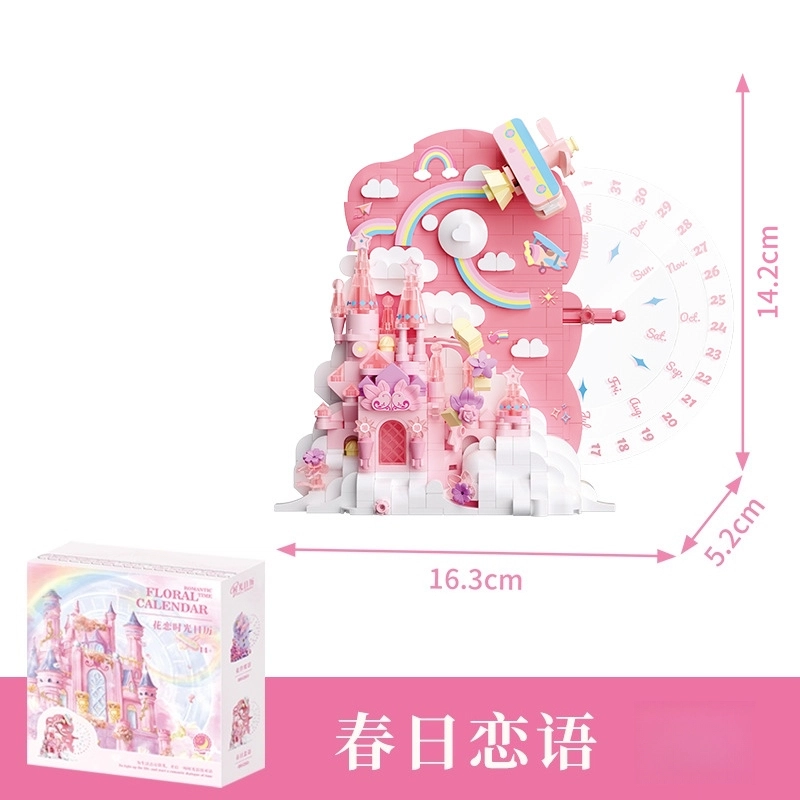 EDDO KIDS diy 475pcs EDDO-GDJM-22