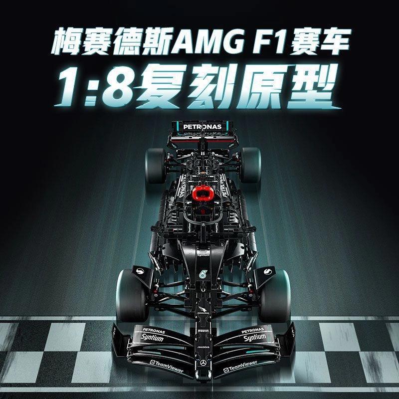 EDDO KIDS AMG F1 1642pcs EDDO-GDJM-30