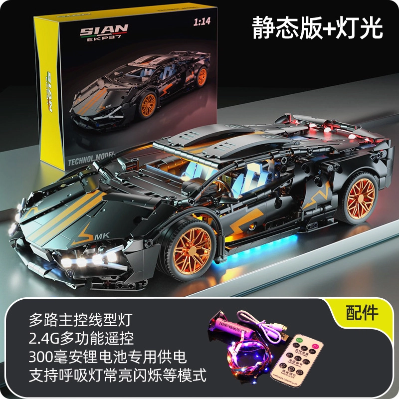 EDDO KIDS 114 1280pcs EDDO-GDJM-11