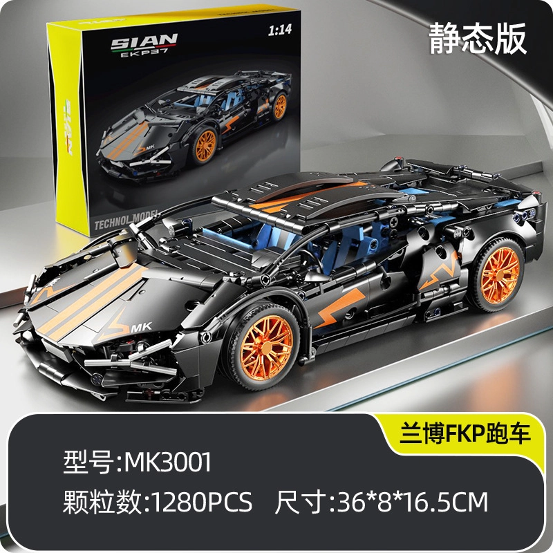 EDDO KIDS 114 1280pcs EDDO-GDJM-11