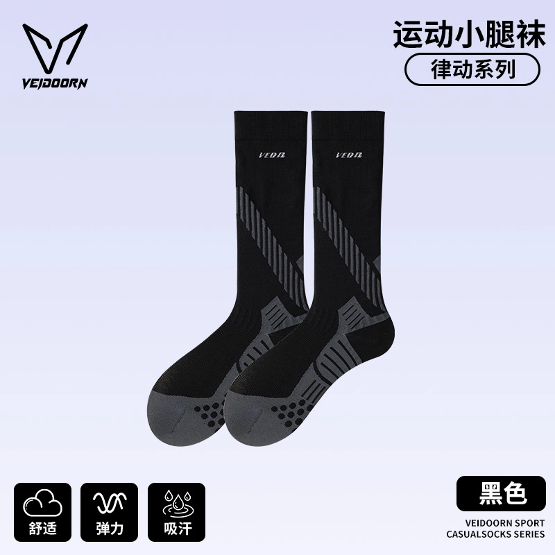 VEIDOORN