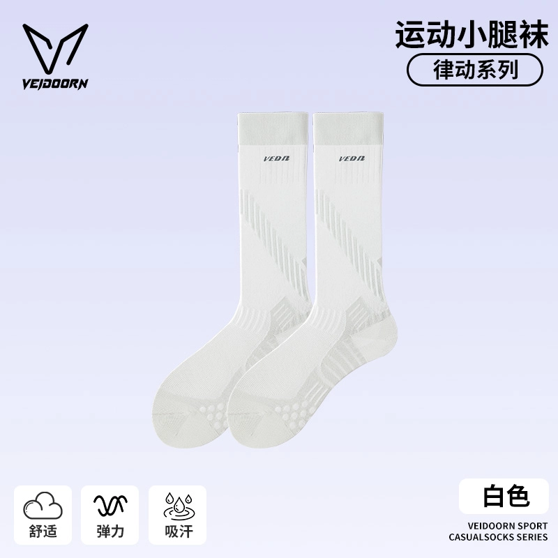 VEIDOORN