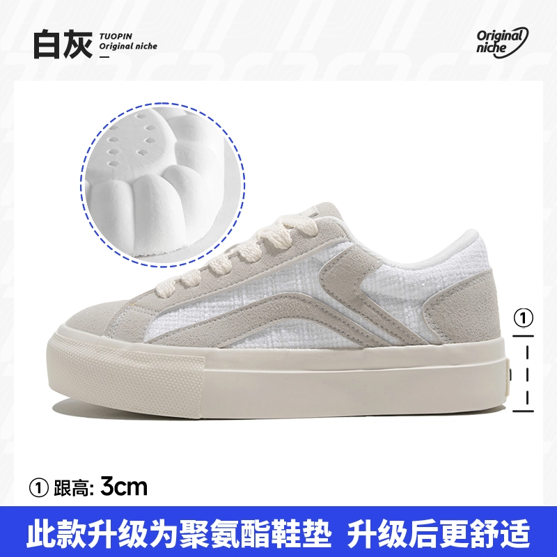 TUOPIN PU