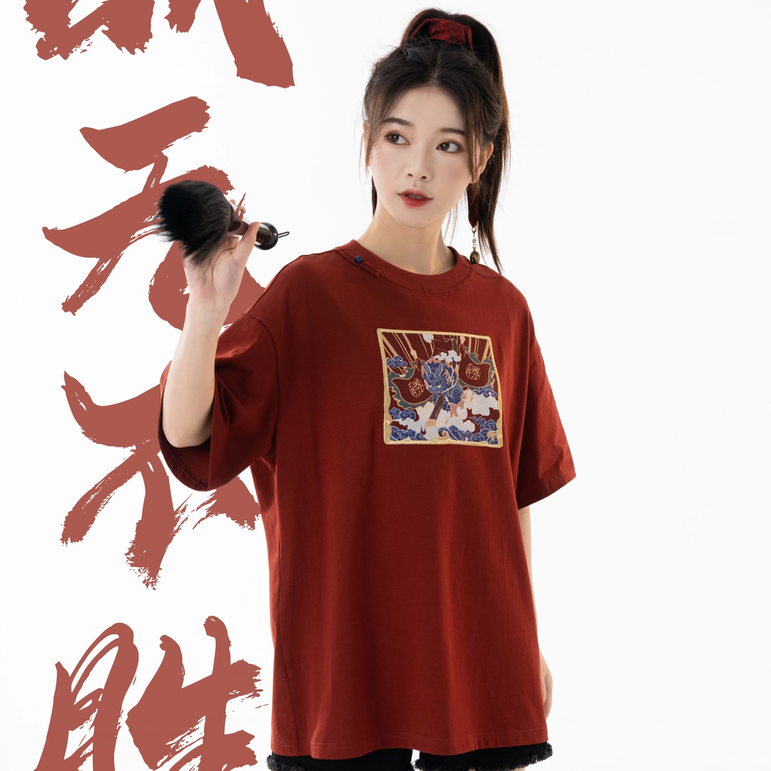 SNBL T