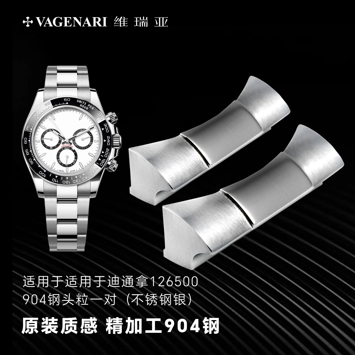 VAGENARI 904126500