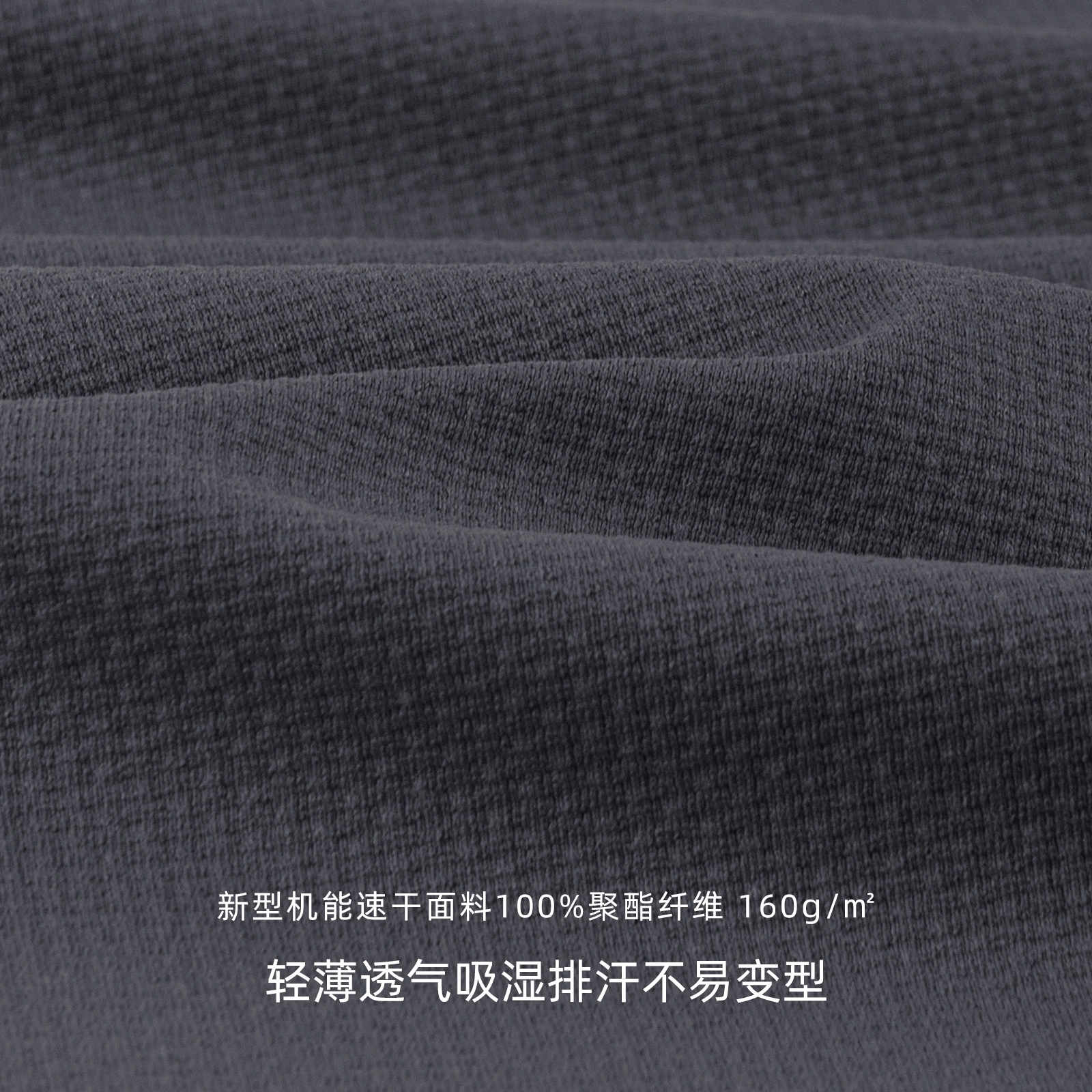IDLT 160g T
