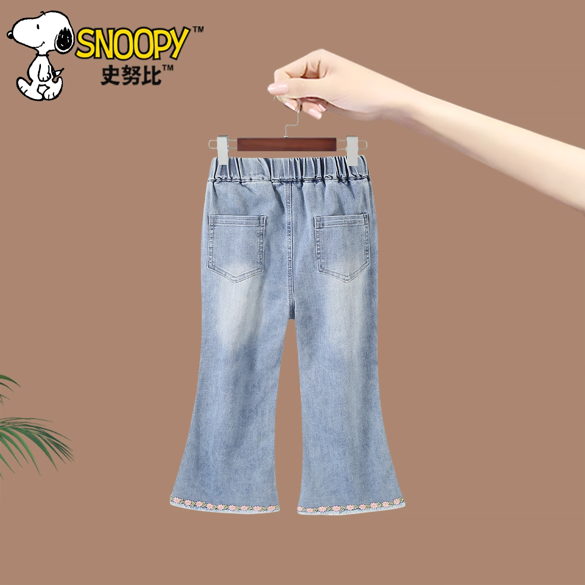 SNOOPY