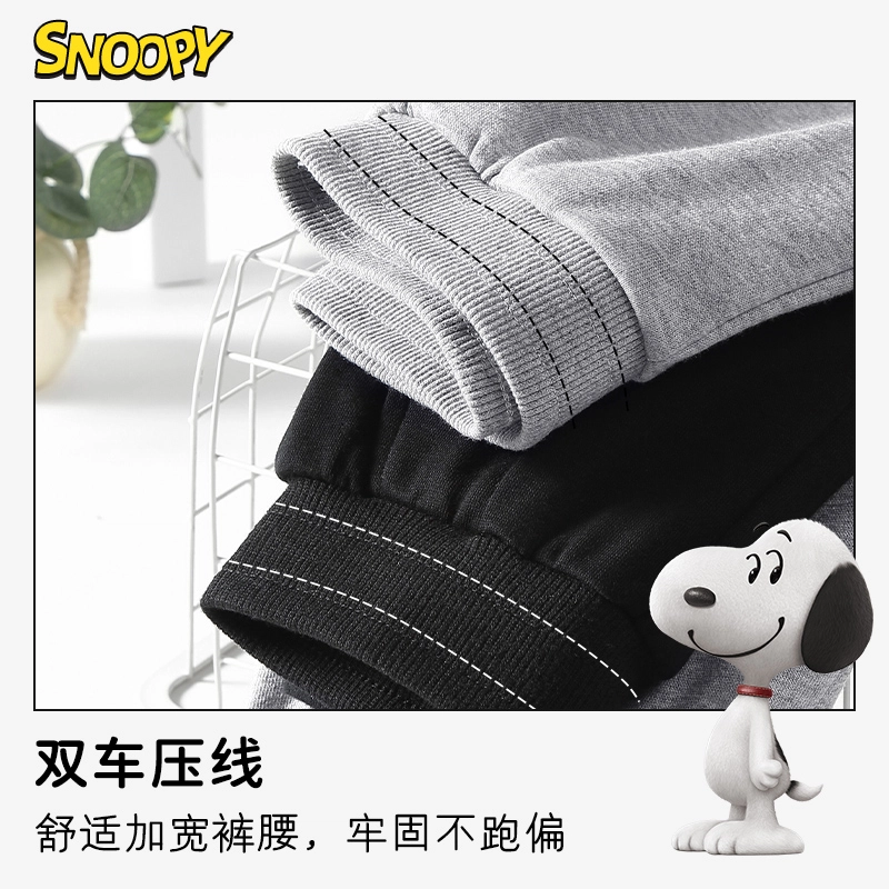 SNOOPY 2