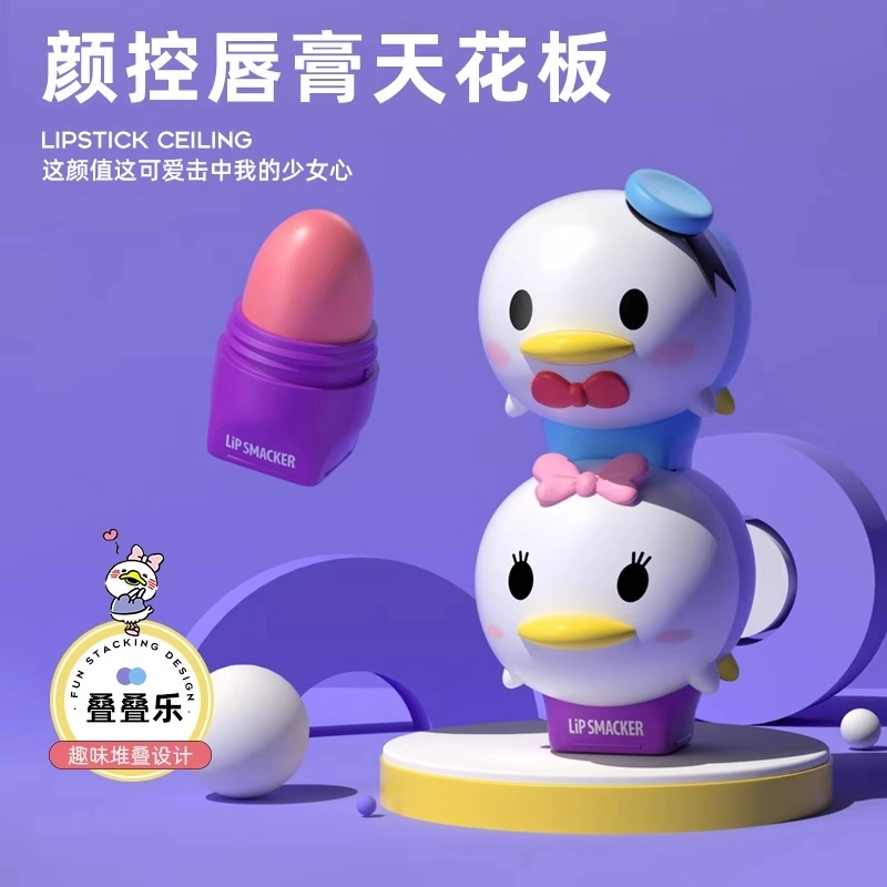 lip smacker 7.4g*3