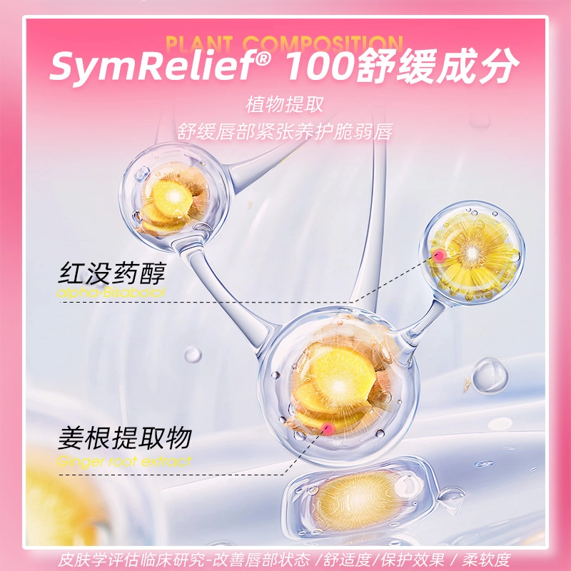 lip smacker 1.5g