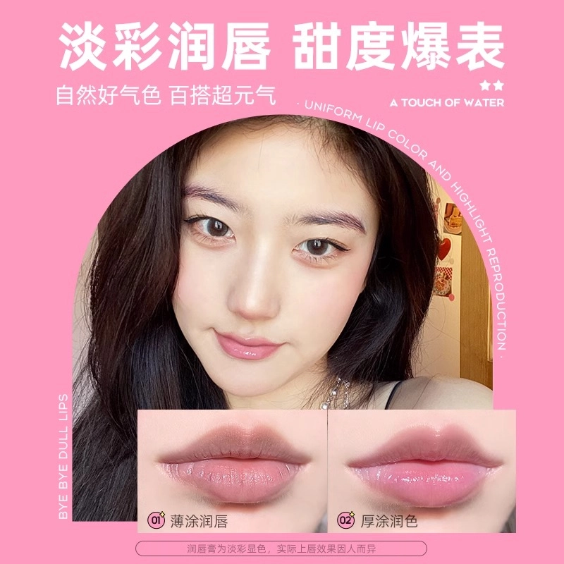 lip smackerDisney 7.4g