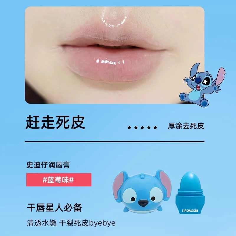 lip smacker Disney 7.4g*3