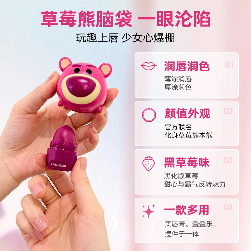 lip smacker x Disney 7.4g