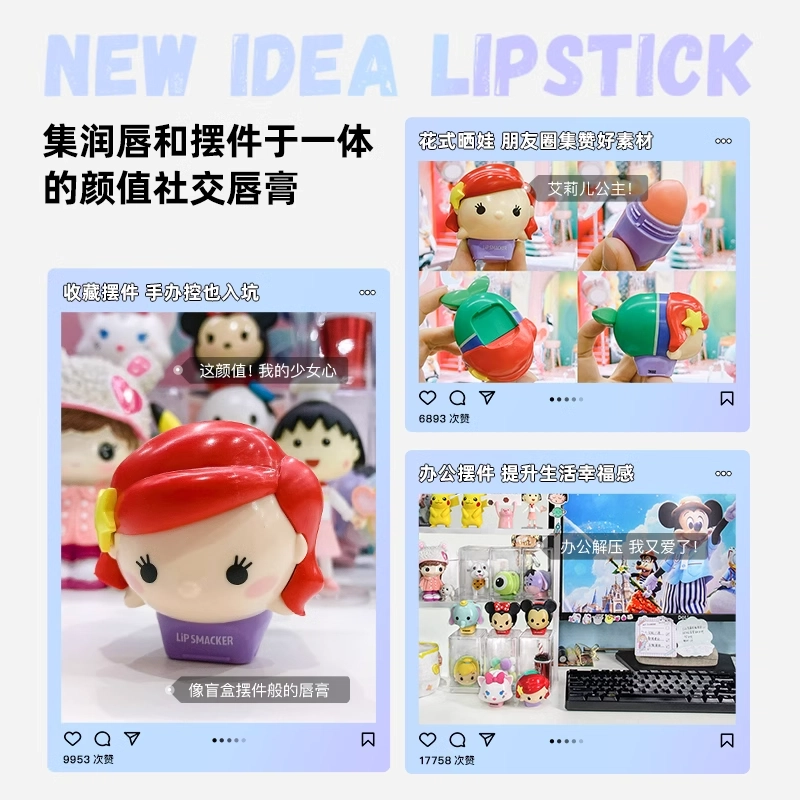 lip smacker 7.2g*2