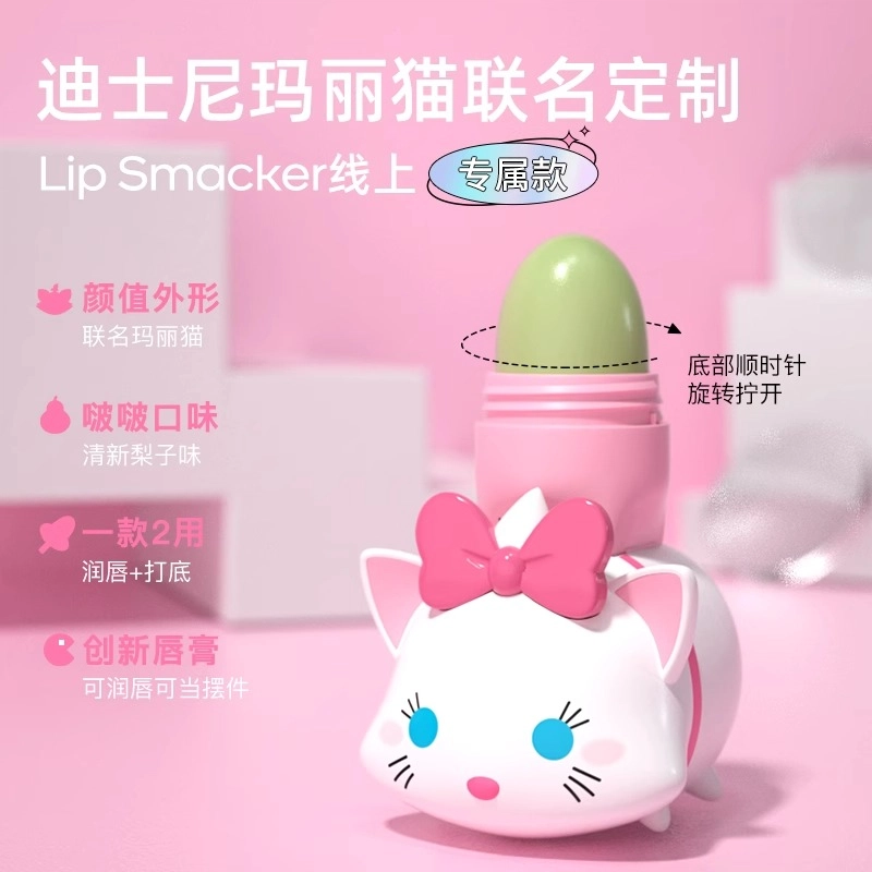 lip smacker 7.4g*3