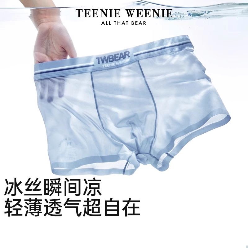 Teenie Weenie 3
