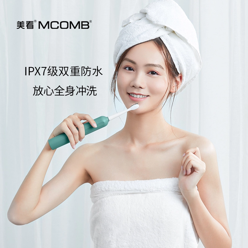 Mcomb IPX7 M2