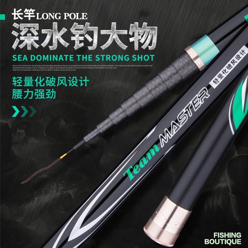 博菲特强力手竿 传统钓鱼竿炮杆传统钓长杆鱼竿炮竿湖库草洞钓鲫超轻超硬鱼竿垂钓钓竿