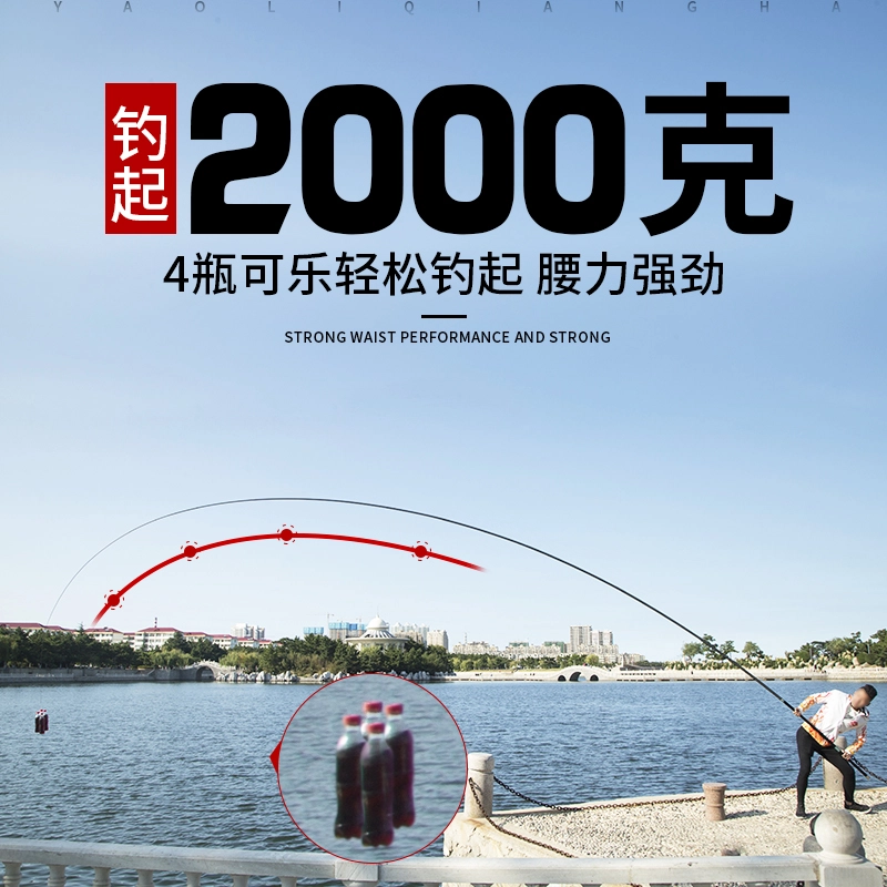 博菲特强力手竿 传统钓鱼竿炮杆传统钓长杆鱼竿炮竿湖库草洞钓鲫超轻超硬鱼竿垂钓钓竿