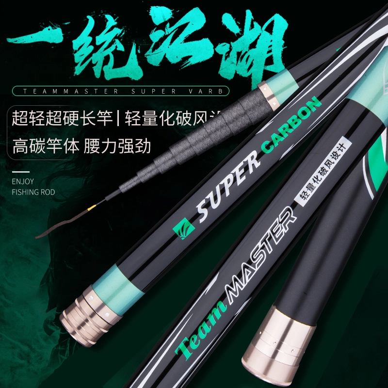 博菲特强力手竿 传统钓鱼竿炮杆传统钓长杆鱼竿炮竿湖库草洞钓鲫超轻超硬鱼竿垂钓钓竿