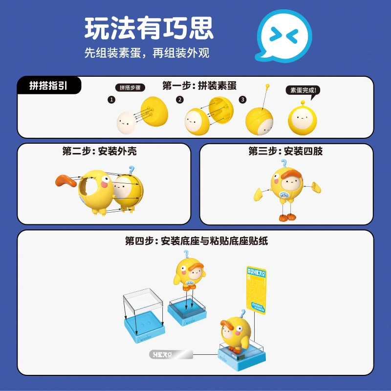 TOP TOY 6