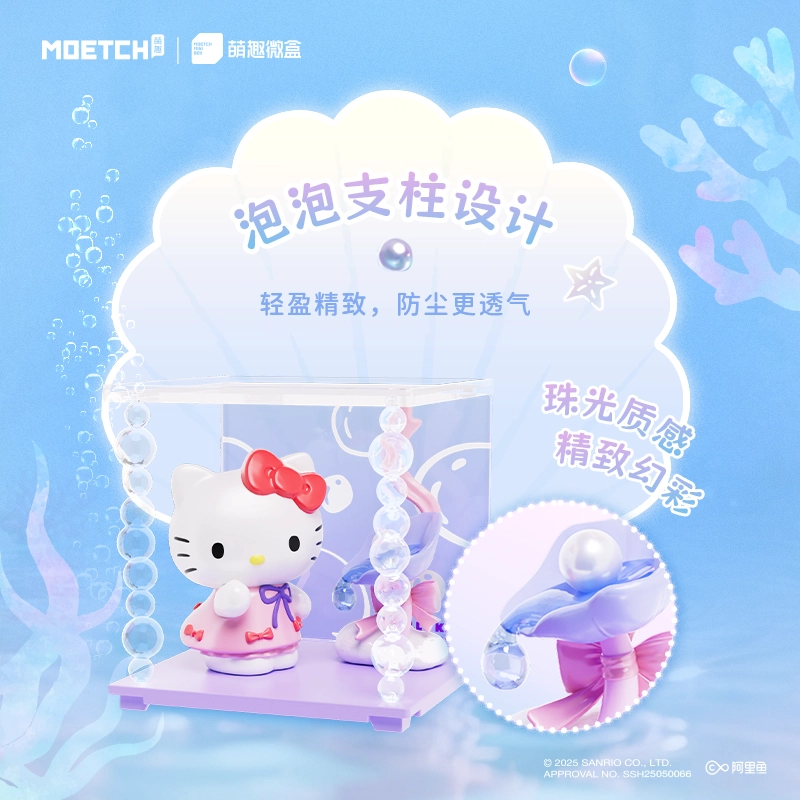 MOETCH 8