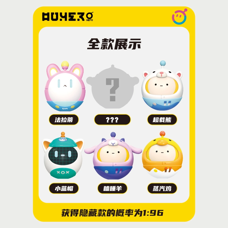 TOP TOY 6