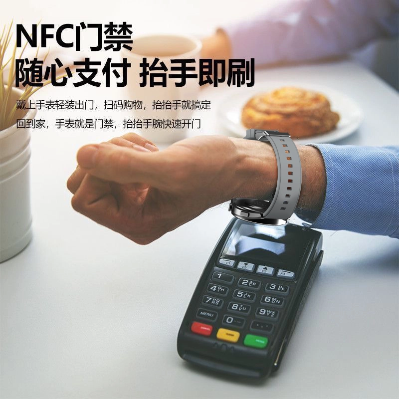 DIVO NFC FAW3