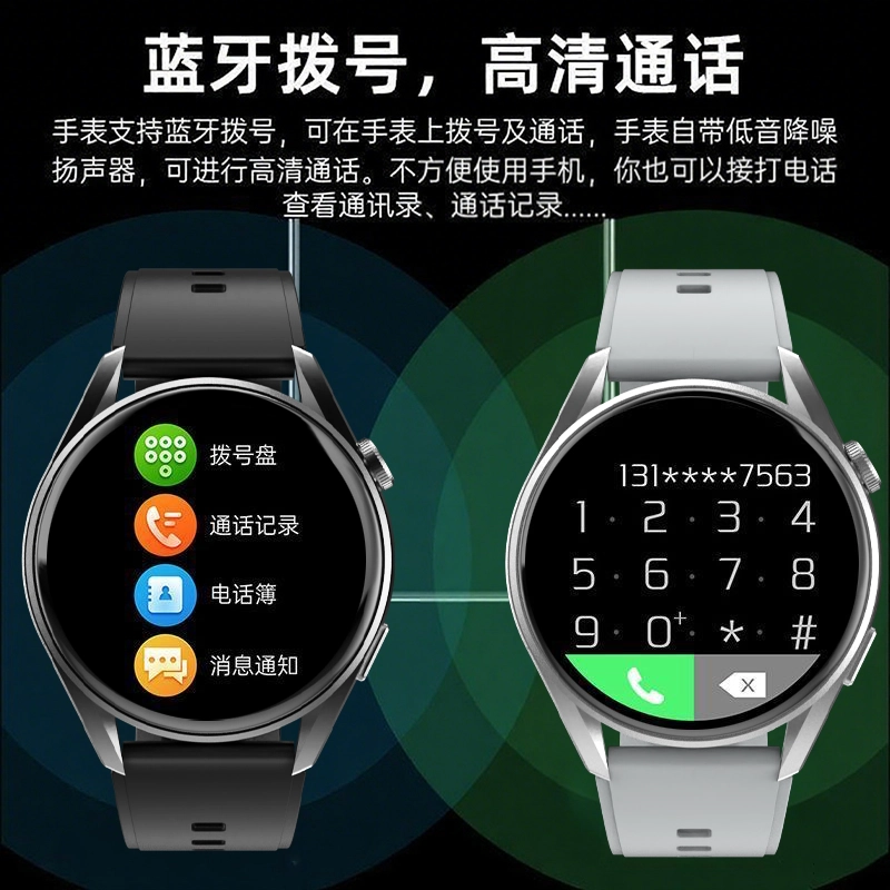 DIVO NFC FAW3