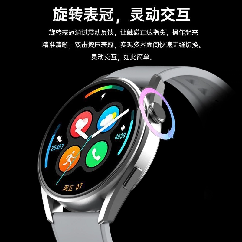 DIVO NFC FAW3