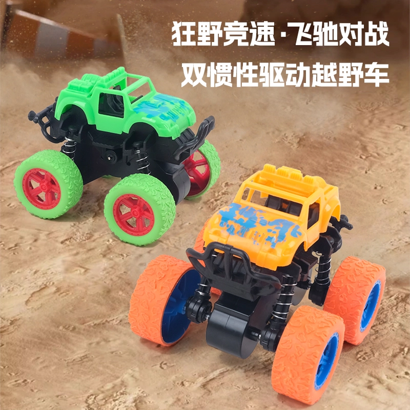 GOLDLOK 2