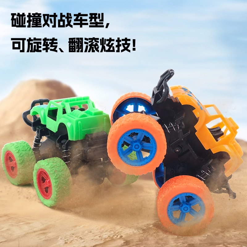 GOLDLOK 2