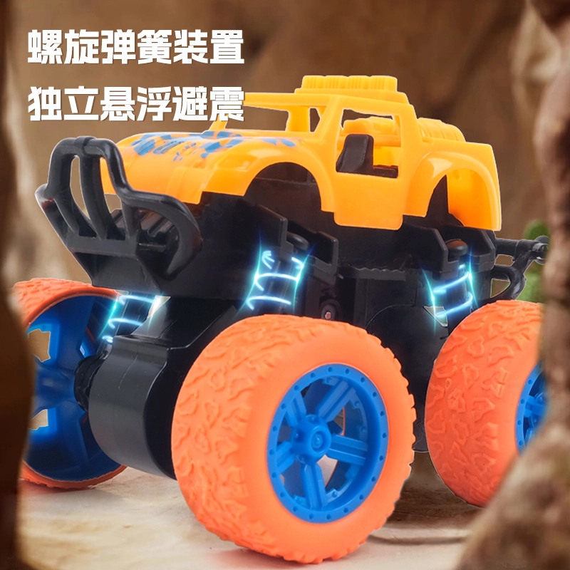 GOLDLOK 2