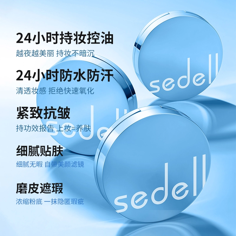 SEDELL