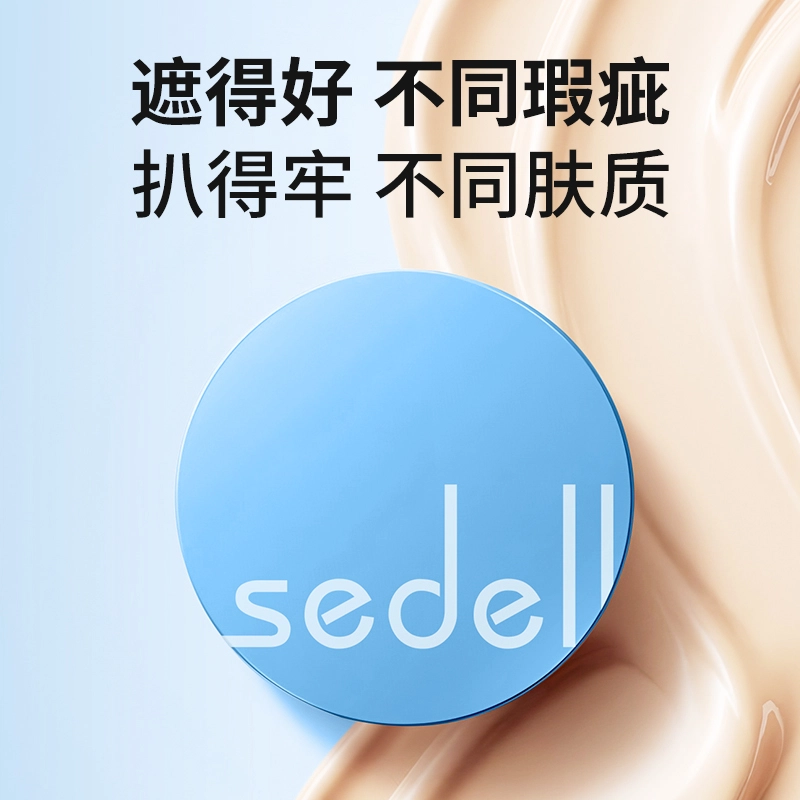 SEDELL