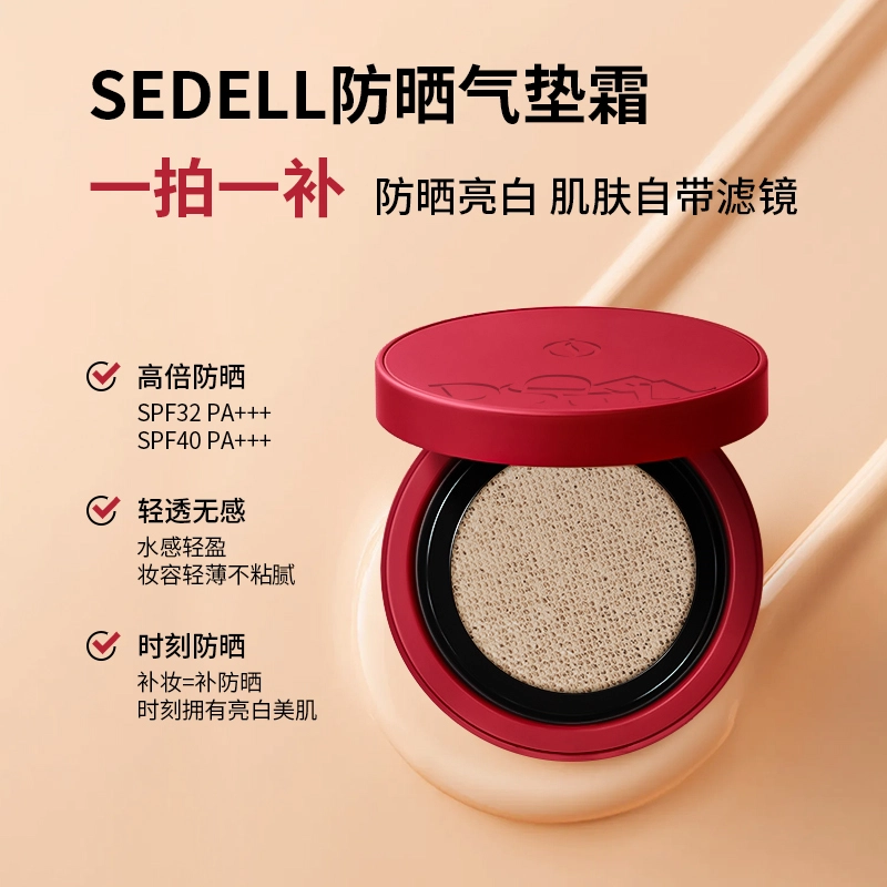 SEDELL