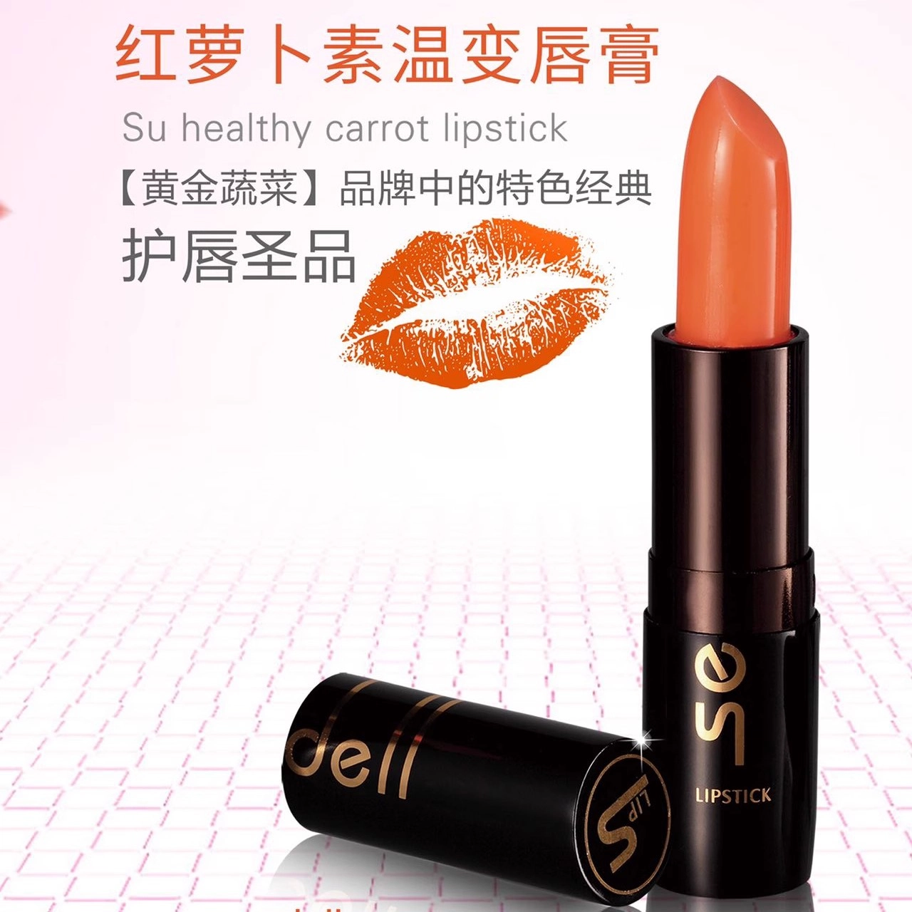 SEDELL 3.8g