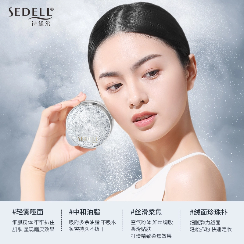 SEDELL 14g