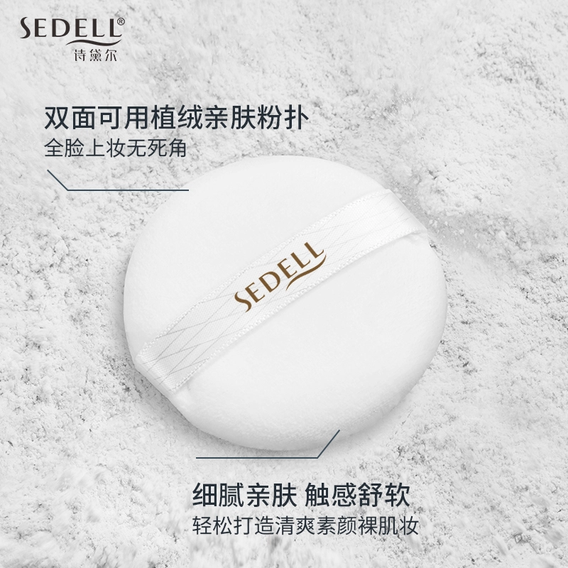 SEDELL 14g