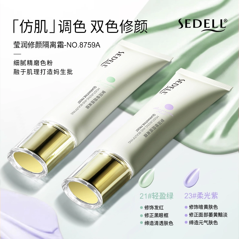 SEDELL 35g