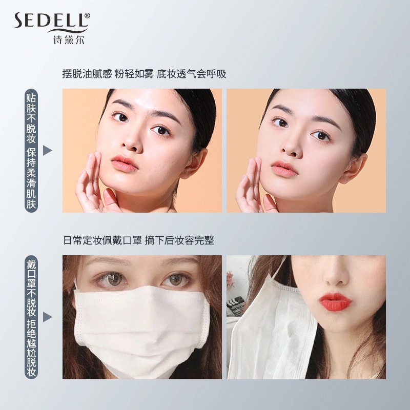 SEDELL 14g