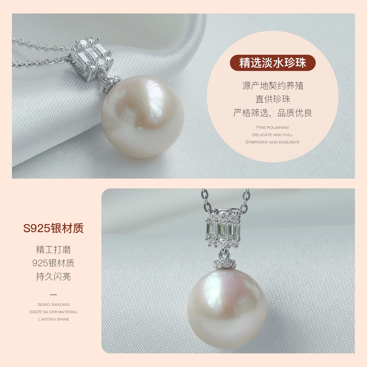 S92511-12mm
