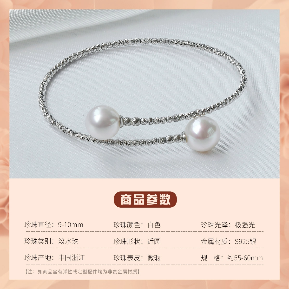 S9259-10mm