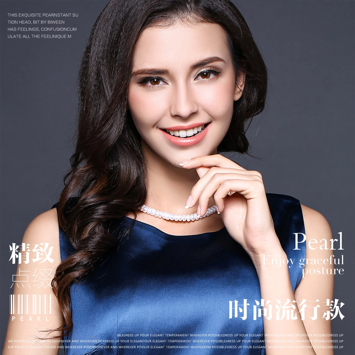 珍珠皇后 入门级强光 淡水珍珠 礼盒装 项链  女款